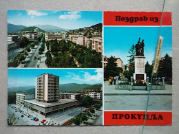 KOV 155-5 - PROKUPLJE, Serbia - Serbie