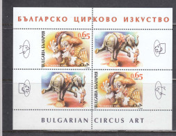 Bulgaria 2014 - Cirque, Mi-Nr. Bl. 390, Limited Edition, MNH** - Zirkus