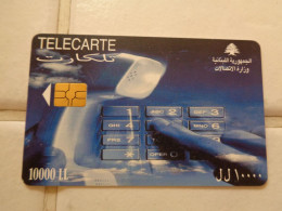 Lebanon Phonecard - Libano