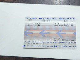 ISRAEL-Israel Railways Ltd-Tel-Aviv Center-Lod-Tel Aviv Center-(6731084)-adult-(28)-08.10.2018-(11.00₪)-good - Spoorweg