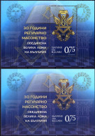 2022 - 30 Years The United Great Loge In Bulgaria -2 S/S With Perforation With Gum And Not Perforation Without Gum - Unused Stamps