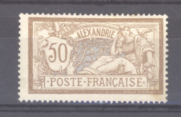 Alexandrie  :  Yv  30  *      ,   N2 - Unused Stamps