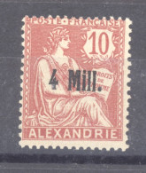 Alexandrie  :  Yv  37  * - Ungebraucht