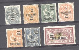 Alexandrie  :  Yv  64...72  *   7 Valeurs - Unused Stamps