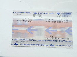 ISRAEL-Israel Railways Ltd-Lod One Way-Nahariya-(adult)-(1447692)-(33)-14.08.2018-(48.00₪)-good - Spoorweg