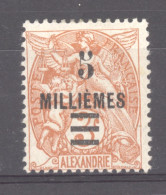 Alexandrie  :  Yv  67a  *   Rouge - Neufs