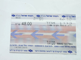 ISRAEL-Israel Railways Ltd-Lod One Way-Nahariya-(adult)-(1447694)-(35)-14.08.2018-(48.00₪)-good - Spoorweg