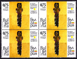 Bulgaria 2022 - Painting By Ivan Vukadinov In Vatican Museums - BLOCK 4 STAMPS MNH - Neufs