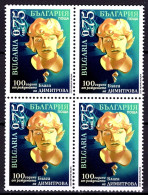 Bulgaria 2022 - 100th Birth Anniversary Of Blaga Dimitrova (Poet) - BLOCK 4 STAMPS MNH - Unused Stamps