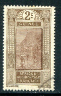 GUINEE- Y&T N°64- Oblitéré - Used Stamps