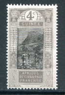 GUINEE- Y&T N°65- Oblitéré - Used Stamps