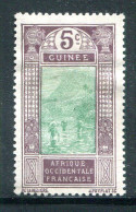 GUINEE- Y&T N°84- Oblitéré - Usados