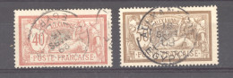 Alexandrie  :  Yv  29-30  (o) - Used Stamps