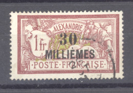 Alexandrie  :  Yv  58  (o) - Oblitérés