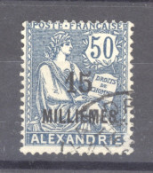 Alexandrie  :  Yv  62  (o)    ,    N2 - Gebruikt