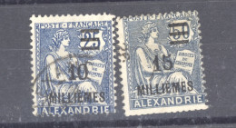 Alexandrie  :  Yv  70-71  (o) - Used Stamps