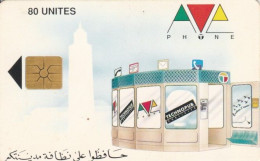 PHONE CARD MAROCCO (PY1701 - Marocco