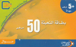 PREPAID PHONE CARD MAROCCO (PY75 - Marokko