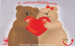 PREPAID PHONE CARD THAINLANDIA (PY2711 - Thaïlande