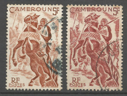 CAMEROUN N° 289 X 2 Nuances  OBL / Used - Used Stamps