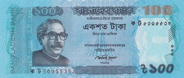 Bangladesh 100 Taka 2012, Blue UNC (P-57b, B-352b) - Bangladesch