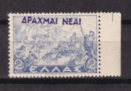 Greece 1944 2d Shifted Overprint Variety MNH 15747 - Unused Stamps