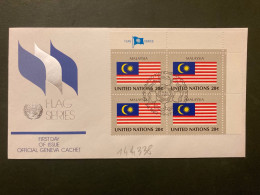 LETTRE TP MALAYSIA UNITED NATIONS 20c BLOC De 4 OBL. SEPT 24 1982 UNITED NATIONS NY - Lettres & Documents