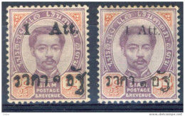 Xe729: SEE The 2 Scans !!!SIAM - THAILAND : Mint Hinged  (= *) 4x 1 A. / 64a : Diverse Types Please See The 2 Scans !!!! - Siam