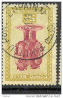 _Zo467: KINDU PORT ENPAIN - Used Stamps