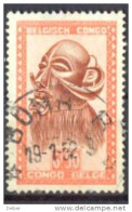 _Zo521: BOMA B - Used Stamps