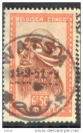 _Zo567: WATSA - Used Stamps