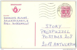 _KV790: EREMBODEGEM  1  Op Briefkaart  28.11.84-17  ... Geen Postnummer - Postcards 1951-..