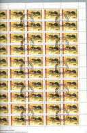 Bulgarie - 1993 -  7.  Faune - Fourmie -  Obliteres - Used Stamps