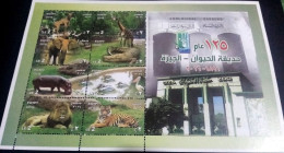 EGYPT 2016 , Rare Complete Set In A Sheet , 125TH ANNIVERSARY Of The Giza Zoo , MNH, Dolab - Nuevos