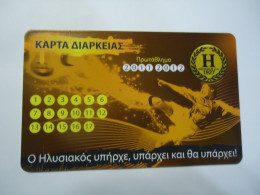 GREECE USED   CARDS   SPORTS FOOTBALL Π.Α.Ε. ΗΛΥΣΙΑΚΟΣ - Sport