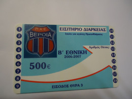 GREECE USED  CARDS   SPORTS  ΒΕΡΟΙΑ 500 ΕΥΡΟ - Sport