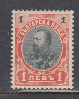 Bulgaria 1901 - Roi Ferdinand I, YT 59, Gomme D'origine, MNH** - Neufs