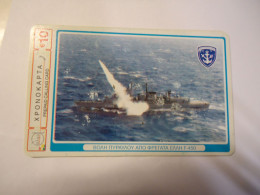 GREECE  PREPAID CARDS SHIP SHIPS WARSHIPS ,10 EURO - Barche