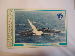 GREECE  PREPAID CARDS SHIP SHIPS WARSHIPS 3 - Boats