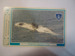 GREECE  PREPAID CARDS   SUBMARINE  SHIP SHIPS WARSHIPS 5 , - Barche