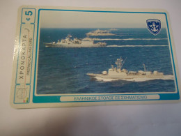 GREECE  PREPAID CARDS   SHIP SHIPS WARSHIPS  5 - Boats