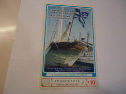 GREECE  PREPAID CARDS  BOATS  SHIP SHIPS AND FLAGS  10 - Boten