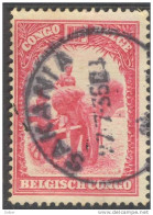 _Ob268: SAKANIA  * - Used Stamps