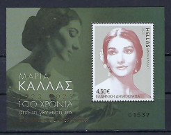 Greece, 2023 9th Issue, MNH - Ungebraucht