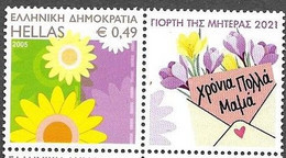 GREECE, 2021, MNH, CELEBRATIONS, MOTHER'S DAY, FLOWERS, PERSONALIZED STAMP +TAB - Día De La Madre