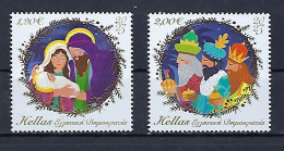 Greece, 2023 10th Issue, MNH - Unused Stamps