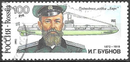 RUSSIA # FROM 1993 STAMPWORLD 330 - Usados