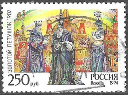 RUSSIA # FROM 1994 STAMPWORLD 353 - Gebruikt