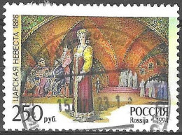 RUSSIA # FROM 1994 STAMPWORLD 354 - Gebraucht