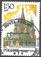 RUSSIA # FROM 1994 STAMPWORLD 368 - Usati